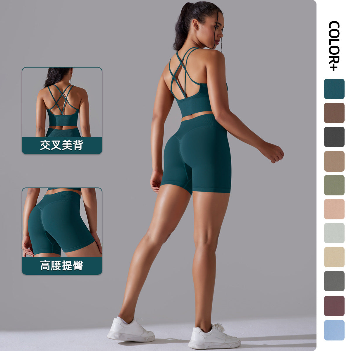 Women’s Seamless Sports Bra &amp; High-Waist Shorts Set – Gym &amp; Activewear